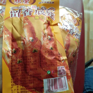1 bịch bim bim cánh gà (20 gói)