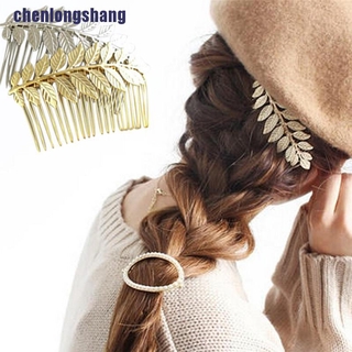 Lược Cài Tóc Hợp Kim Hình Chiếc Lá Thanh Lịch Cho Nữ