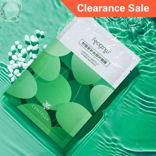 [Hàng mới về] Mặt nạ giấy rau má giúp giữ ẩm làm sạch da thu nhỏ lỗ chân lông Feotznm