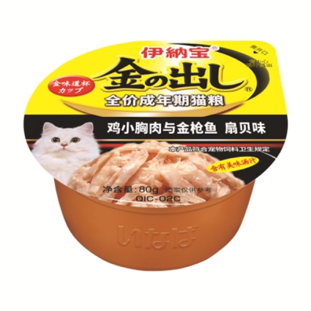 PUDDING INABA ỨC GÀ CÁ NGỪ MIX HẢI SẢN 80g