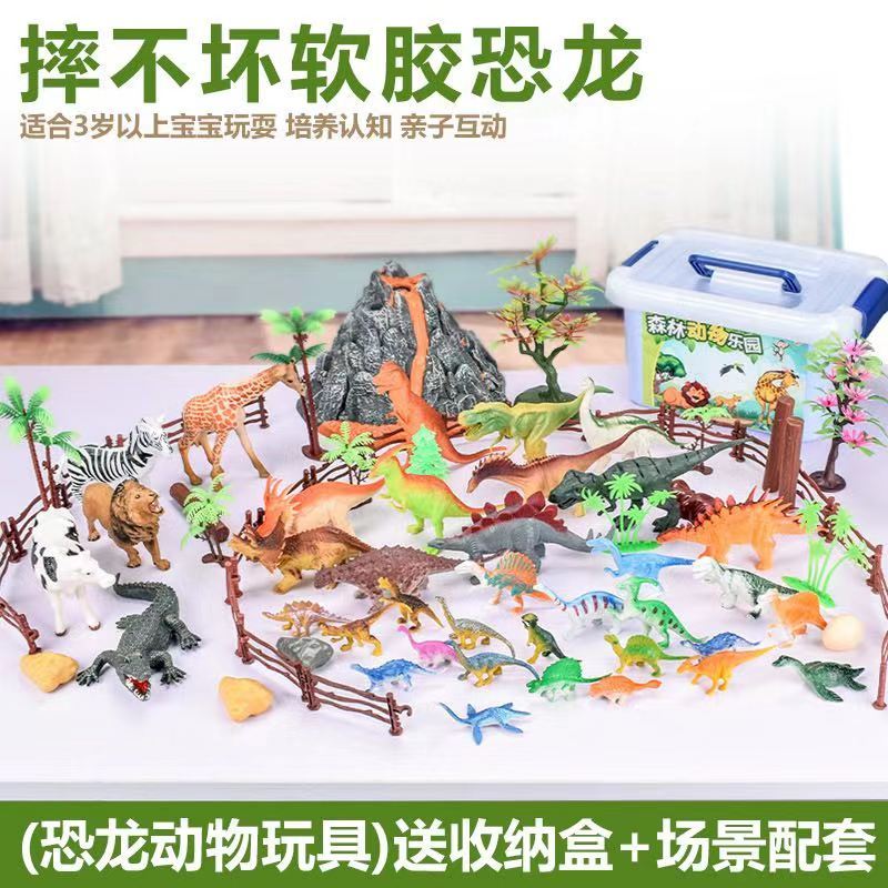 Bộ đồ chơi 24 mô hình khủng long dành cho bé