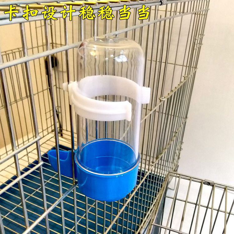 Cóng đựng thức ăn nước uống chim vẹt 240ml có khóa cài