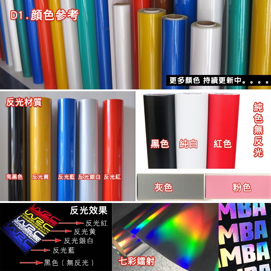 P-a312.Miếng Dán Phản Quang Hình Tam Giác Trang Trí Xe Hơi / Mô Tô