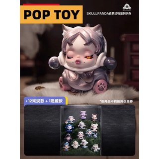 Mô Hình Búp Bê Popmart Dễ Thương Dòng Skullpanda The Mare Of Animal