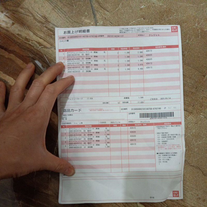 Áo lông cừu có mũ