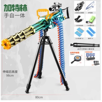 ĐỒ CHƠI SUNG MÁY ĐẦY ĐỦ PHỤ KIỆN TẶNG PIN SẠC + 80 XỐP