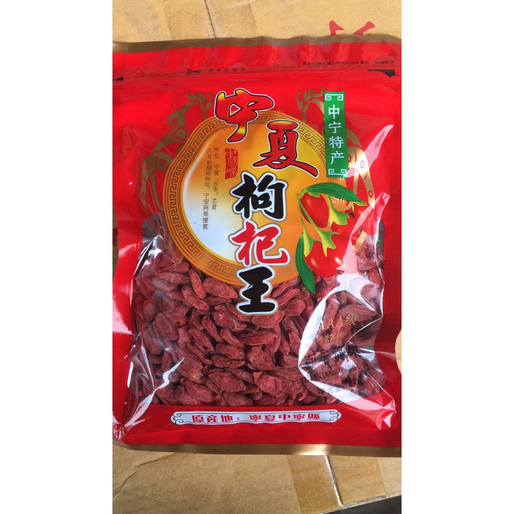 Kỷ tử Ninh hạ
