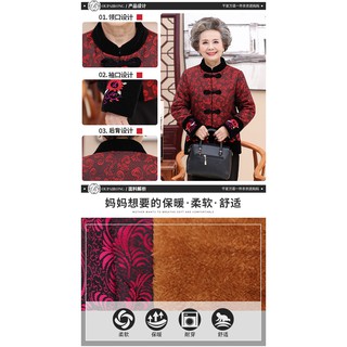 áo khoác lót lông cho bà(sẵn hàng)