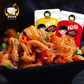 Sụn sườn non giòn cay sụn xương gói thịt lợn cay cay giòn