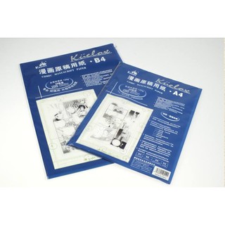 Giấy canson các loại