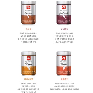 [ILLY] Cà phê hạt Illy hộp 250g/ 일리원두 홀빈 250g