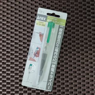 Bút thử điện anex no.1035-l nhật bản