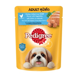 PATE PEDIGREE CHO CÚN 80GR