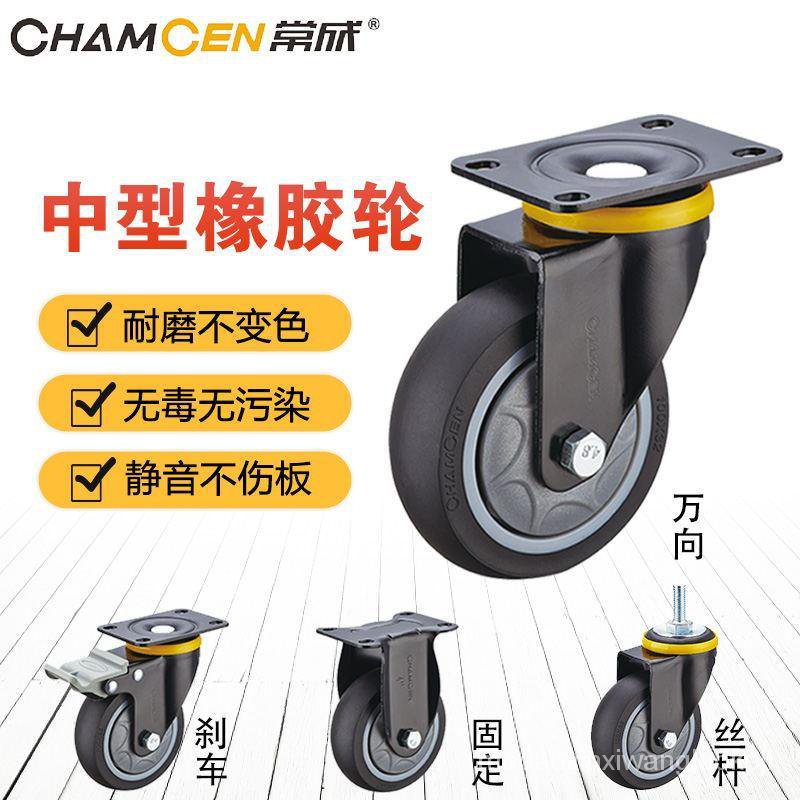 Bánh xe đẩy kích thước 10cm 13cm 17cm chất lượng cao