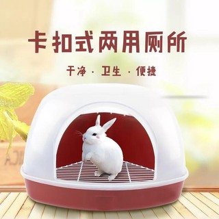 khay vệ sinh có mái che cho thỏ/bọ
