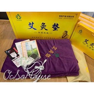 Thảm ngải cứu mẫu mới ( BH 6TH)