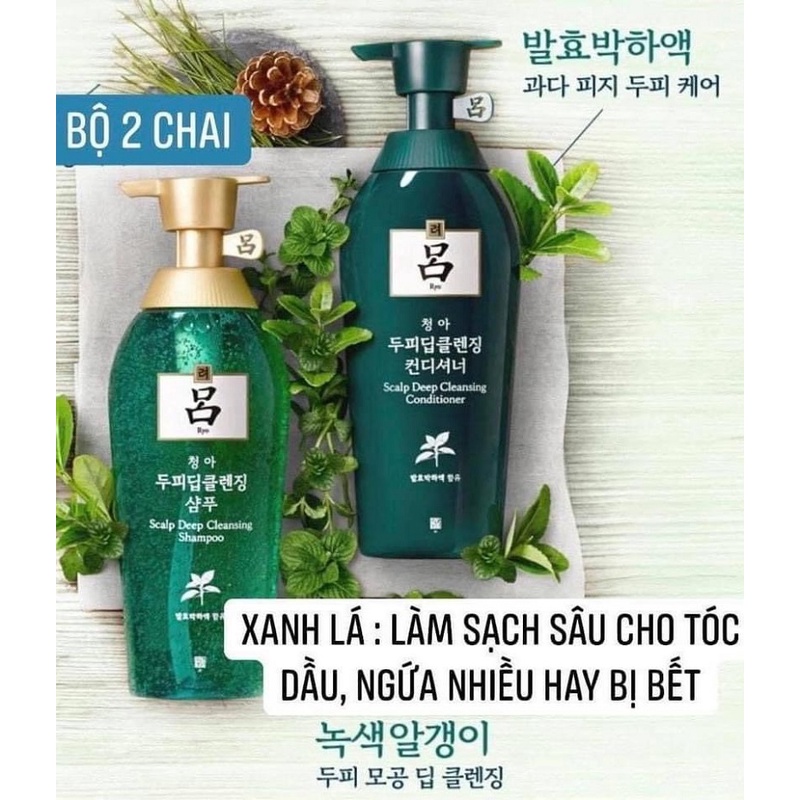 [ Trợ Giá ] Dầu Gội Xả Ryo Thảo Dược Hàn Quốc, Gồm 1 Chai Gội 400ml + 1 Chai Xả 400ml, Giúp Tóc Chắc Khỏe Óng Ả Mềm Mượt