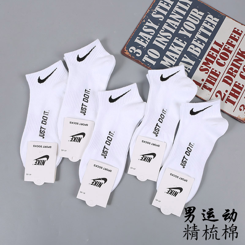 Vớ Nike Ad Fila thời trang cao cấp dành cho nam và nữ