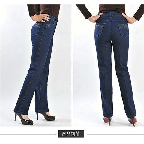 Quần Jeans Cotton Dày Ống Thẳng Lưng Cao Size Lớn Cho Phụ Nữ Trung Niên