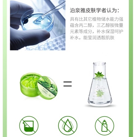 Gel lô hội Bioaqua Gel dưỡng ẩm làm dịu da cấp nước cho da Aloe Vera Luxuka BA08