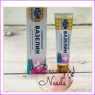 Kem nẻ Vaseline CMO dành cho toàn thân của Nga