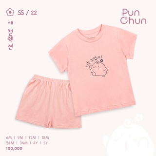 Punchun - bộ cộc punchun hồng cho bé trai, bé gái chính hãng