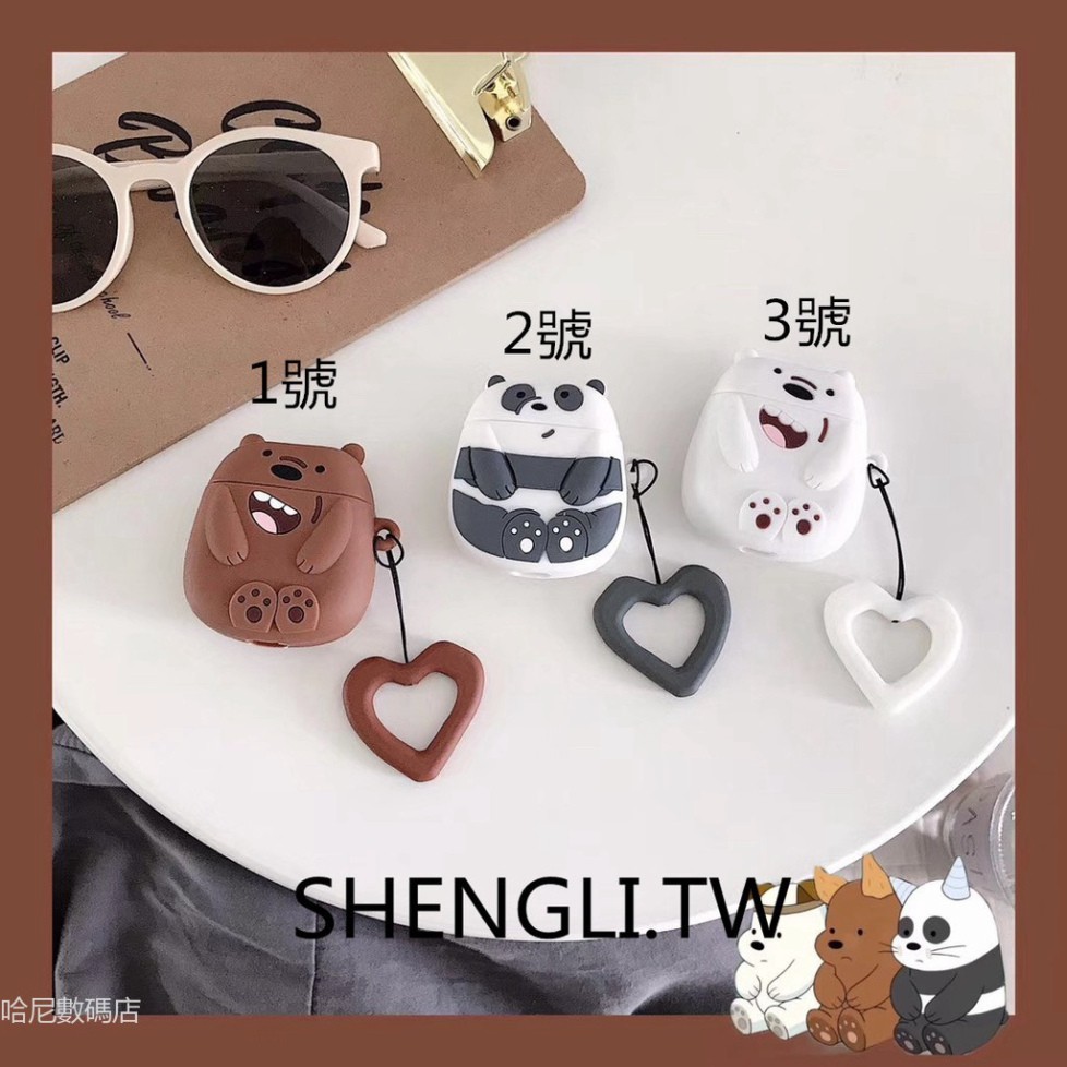 Vỏ bọc hộp đựng tai nghe không dây airpods 1 hình các chú gấu đáng yêu trong phim hoạt hình We bare bear