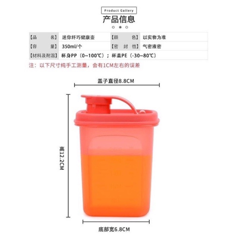 SET 4 BÌNH NƯỚC SLIM 350ML TUPPERWARE