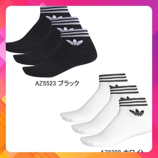 Vớ/ Tất Adidas Originals Trefoil Ankle