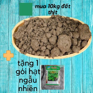 [đất vườn] đất thịt trồng cây 1kg, mua 10kg đất được tặng kèm 1 gói hạt ngẫu nhiên