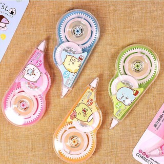 BÚT XOÁ KÉO HÌNH SIÊU SIÊU CUTE