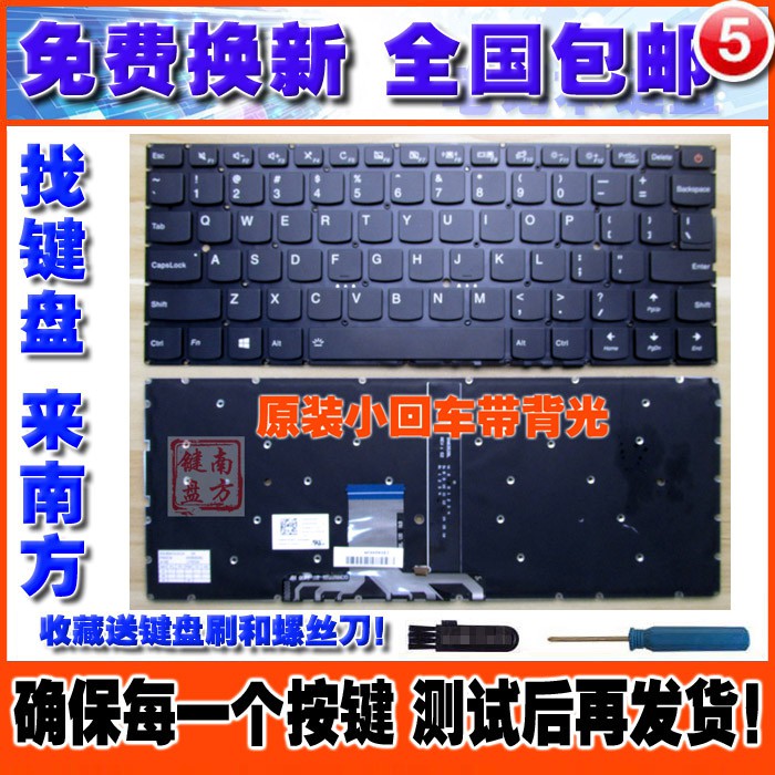 【Spot】Lenovo 710S -13 510S-13 IKB ISK Xiaoxin AIR13 pro ideapad original pen