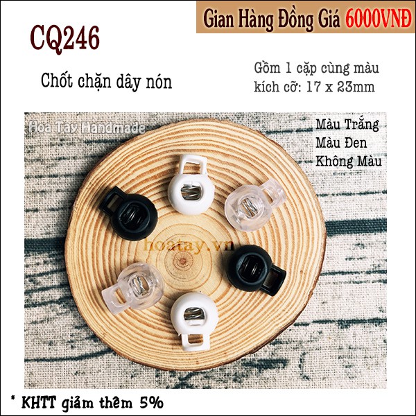 Chốt chặn dây nón mũ CQ246