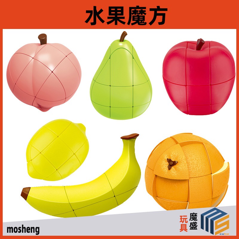 Rubik hình quả táo FanXin Apple Cube rubik hoa quả Rubik 3x3 biến thể cao cấp