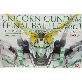 Mô hình PG Unicorn Battle Final ver