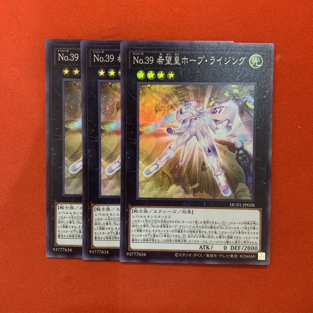 Number 39: Utopia Rising