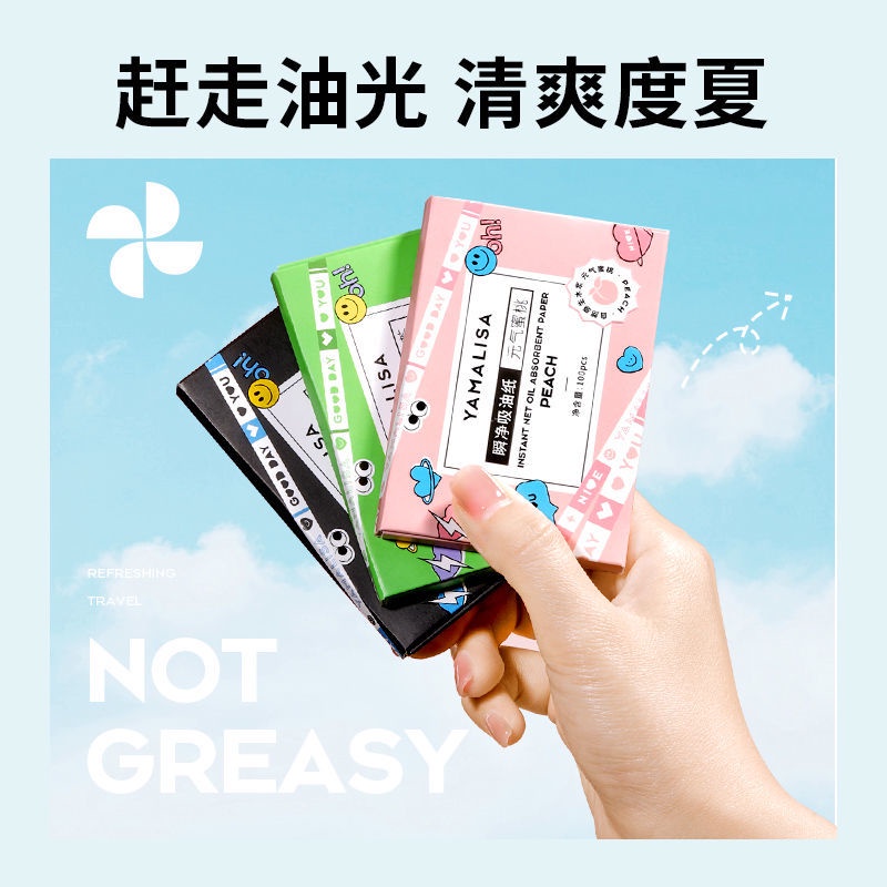 (Mua2Gửi1)Giấy Thấm Dầu Trang Điểm Trang Điểm Mặt Kiểm Soát Dầu Thấm Mồ Hôi Dầu Trà Xanh Đào Thơm Giấy Xách Tay Học Sinh Ra Khỏi Cần Thiết | BigBuy360 - bigbuy360.vn