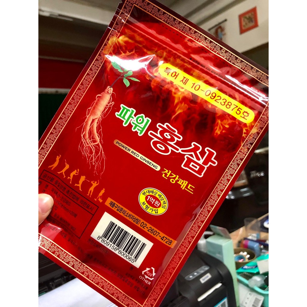 CAO DÁN HỒNG SÂM TRỊ NHỨC MỎI POWER RED GINSENG - 8809158800065