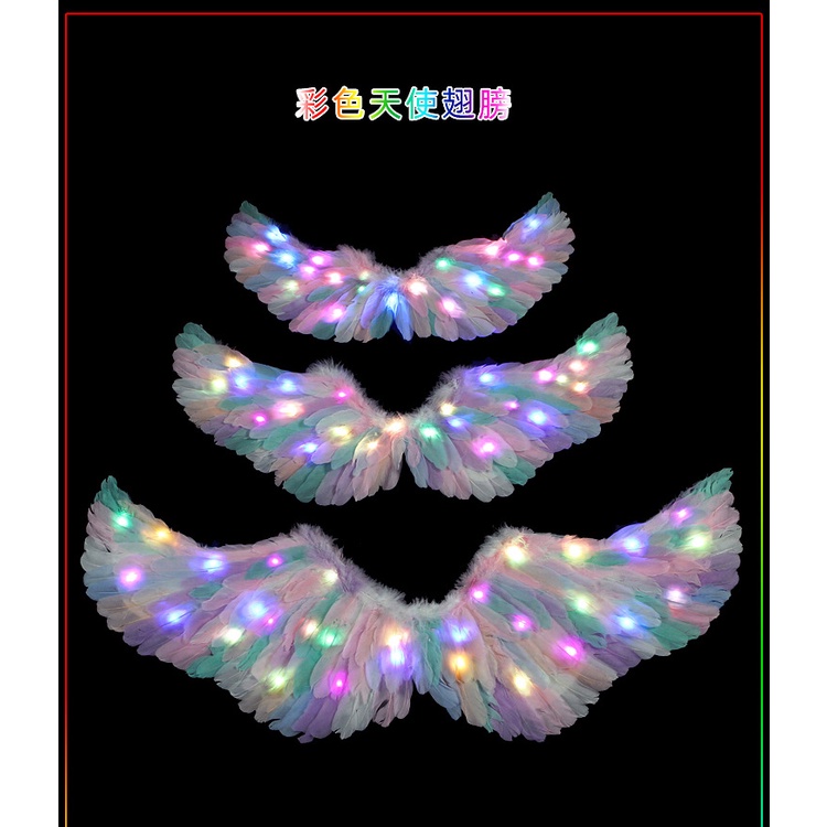 Cánh Thiên Thần Lông Vũ Phát Sáng Dùng Để Biểu Diễn Chụp Ảnh Nàng Tiên Elf Cho Người Lớn Và Trẻ Em [Số Lượng Có