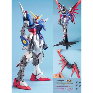Mô hình gunpla MG 007 Destiny Extreme Blast Mode