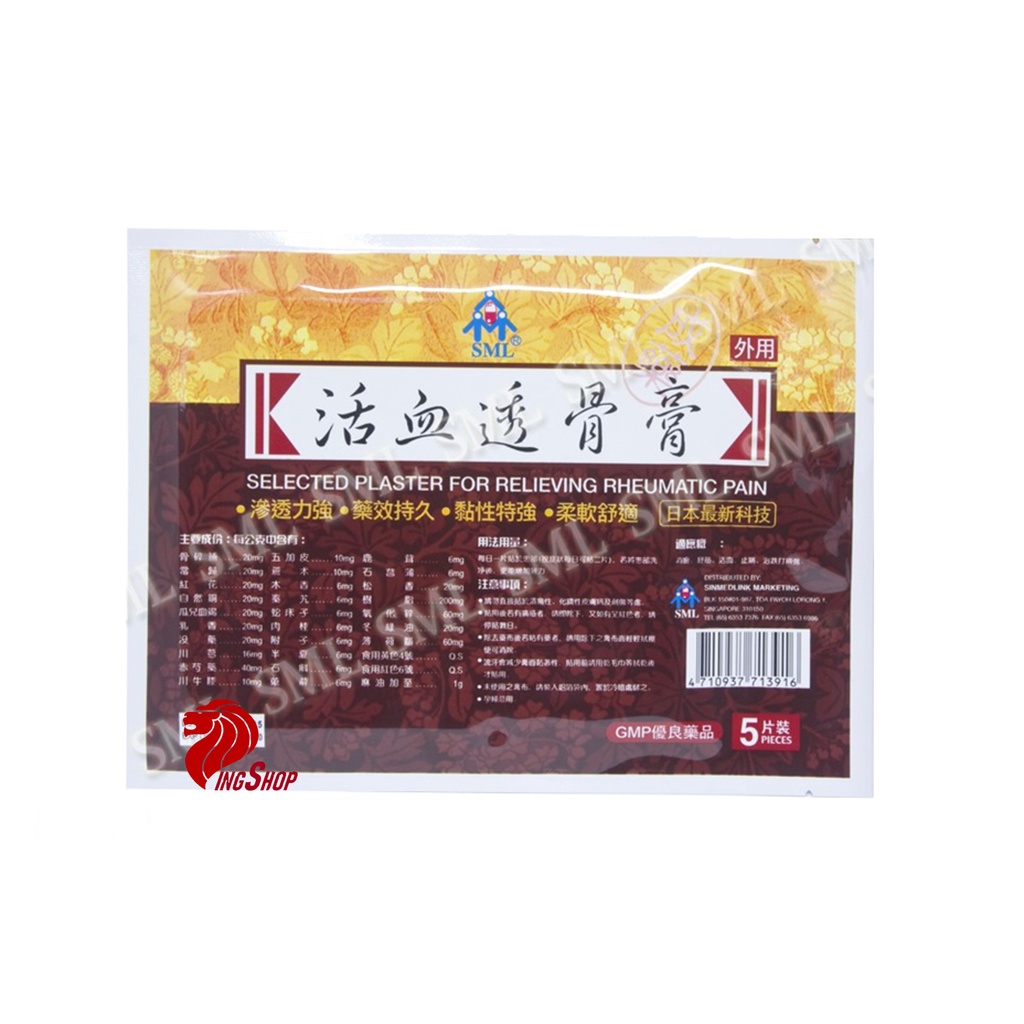 Miếng dán giảm đau nhức hiệu SML Singapore. HSD 2026