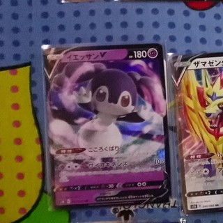 (Bản tiếng Nhật) Thẻ bài Indeedee V- Trading Card Game Pokemon TCG