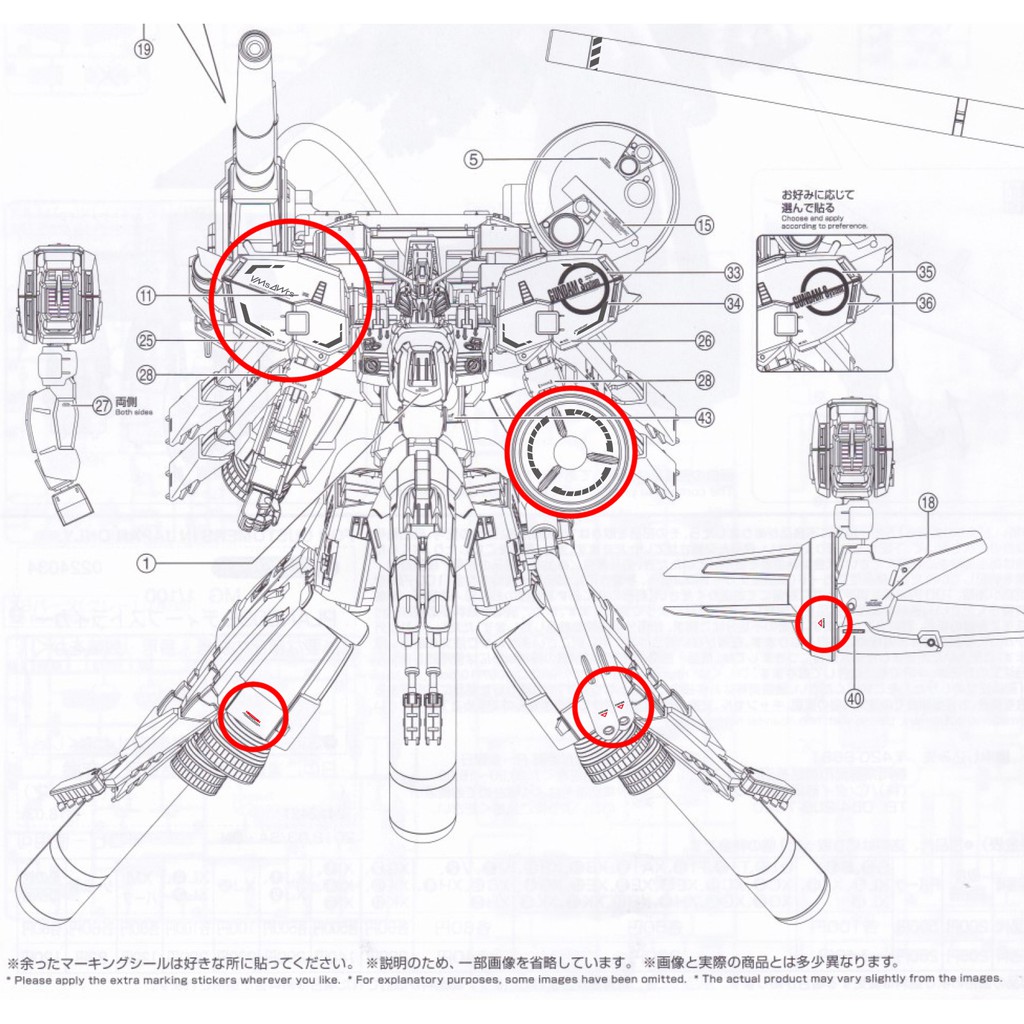 Decal nước dán mô hình MG Ex-s Exs | Deep striker Custom các loại - Water sticker