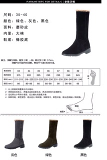 ODER Boot da lộn độn đế 1190