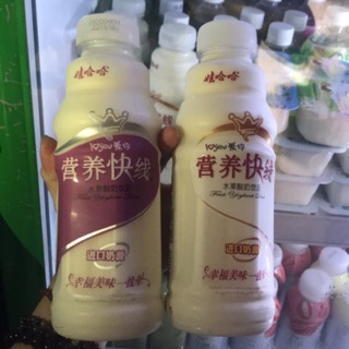 Sữa chua uống WAHAHA