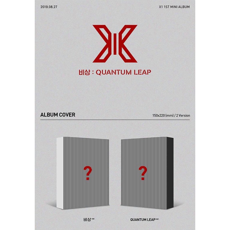 [ORDER] X1 - Mini Album Vol.1- 비상: QUANTUM LEAP (phát hành 27/08)(order trước 12/08 sẽ có đủ quà)