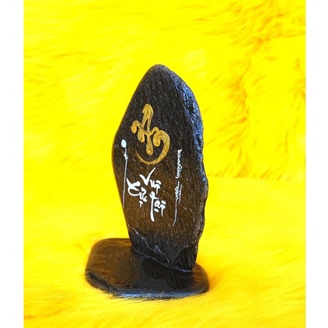 Thư pháp trên đá chữ An. Kích thước: 12x7x14cm. .