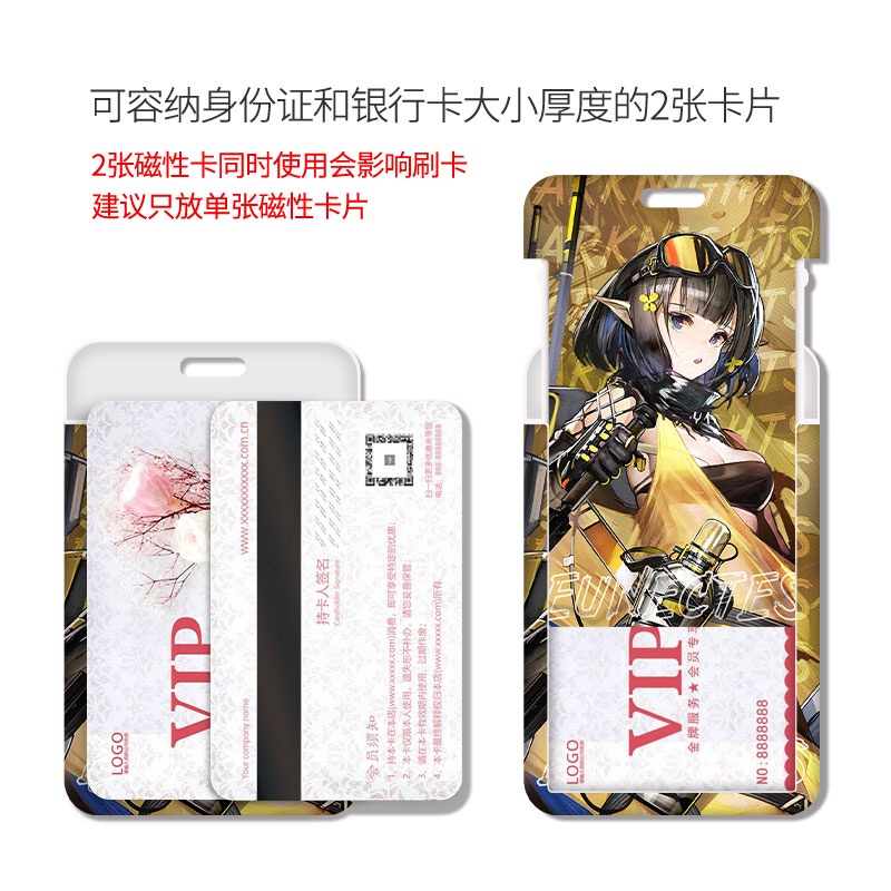 Arknights Card Sleeve New Name Tag Meal Card Student Game Bus Card Lanyard ID Sleeve Transparent Protective Shell Tomorrow's Ark Collection Custom Cute Anime Cartoon Skadi Personality Cool