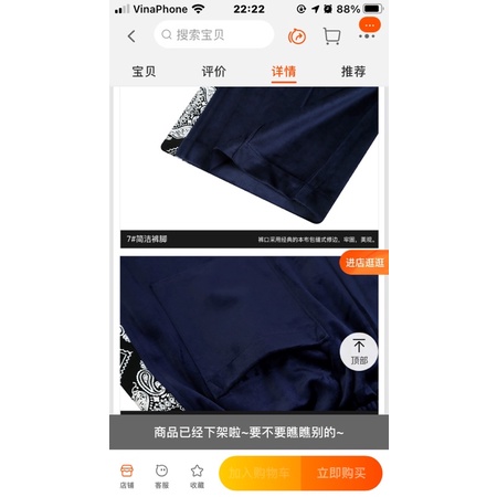 Áo khoác và quần nelly sale (có sẵn) hoạ tiết thổ cẩm