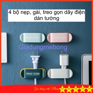 Set 4 bộ nẹp dây điện dán tường, miếng dán tường gài dây điện, dây cáp, treo phích cắm tiện lợi